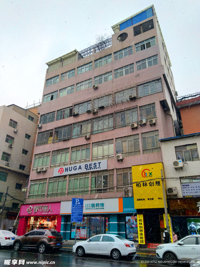 城市高樓風(fēng)景
