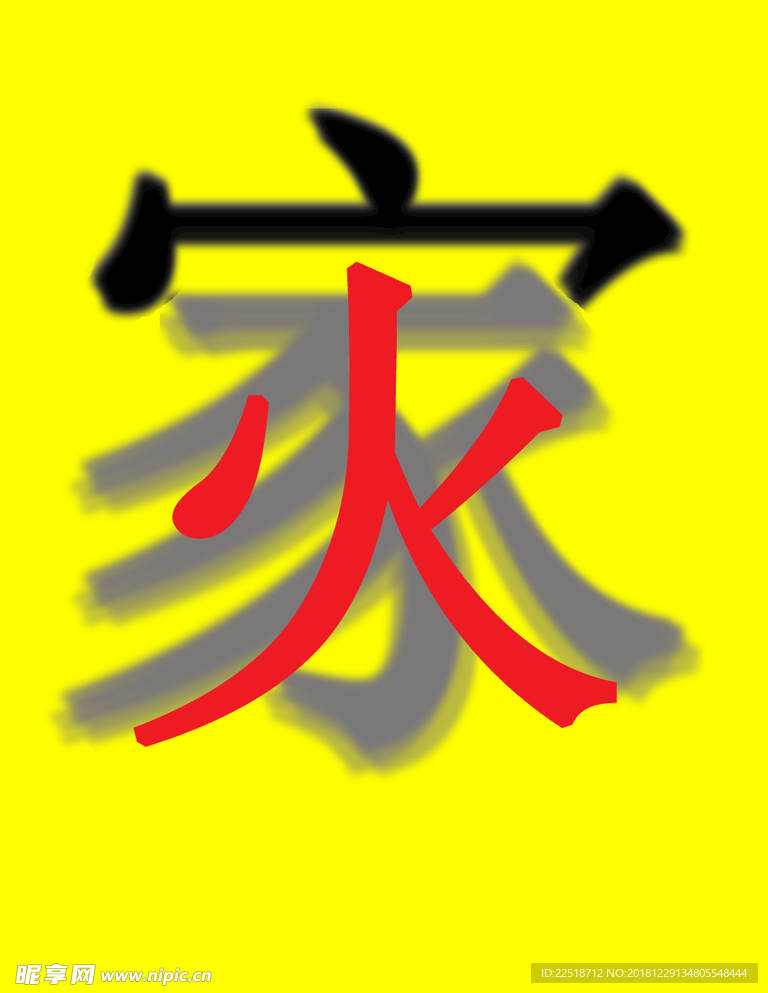 火災(zāi)海報(bào)宣傳素材