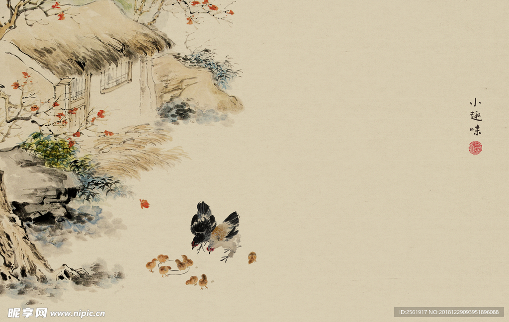 中國(guó)風(fēng)