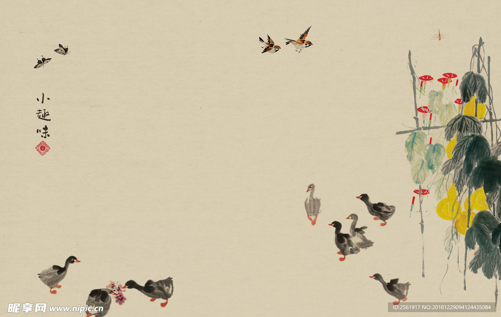 中國風(fēng)