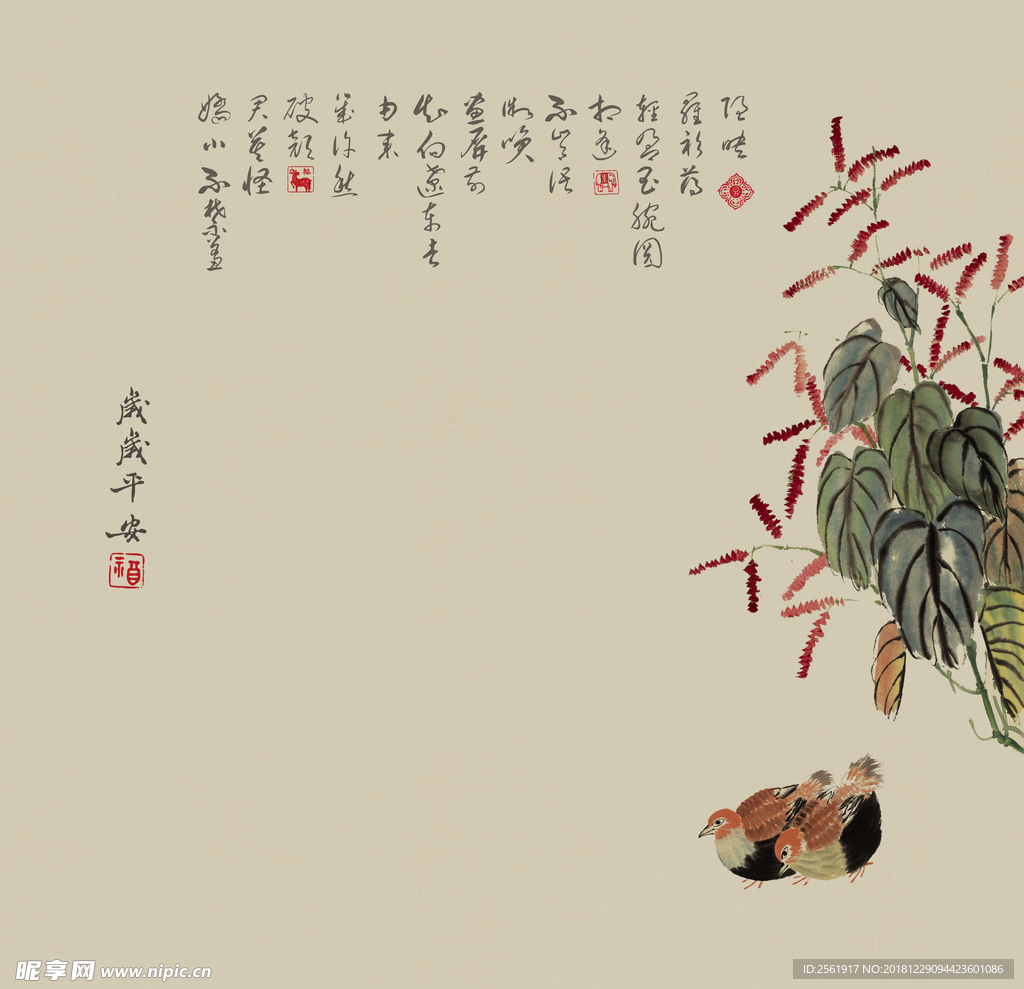 中國風