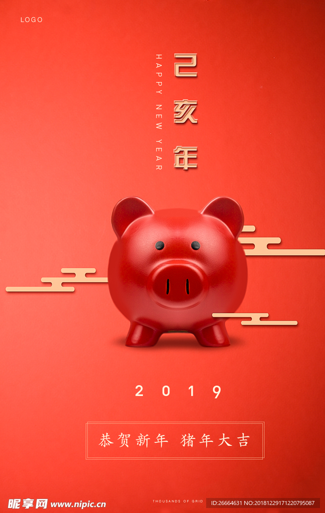 2019猪年元旦春节