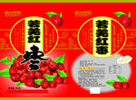 棗