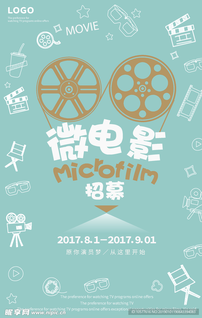 微電影
