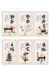 古典中国风校园文化宣传六件套