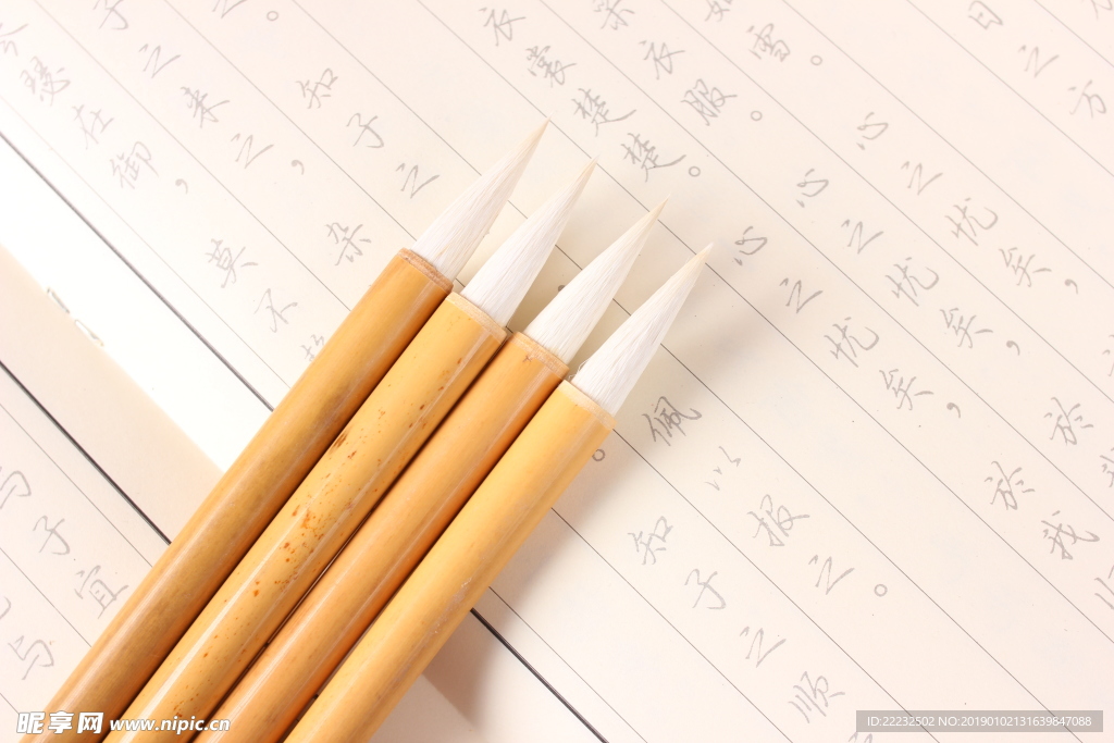 白云蘭竹毛筆