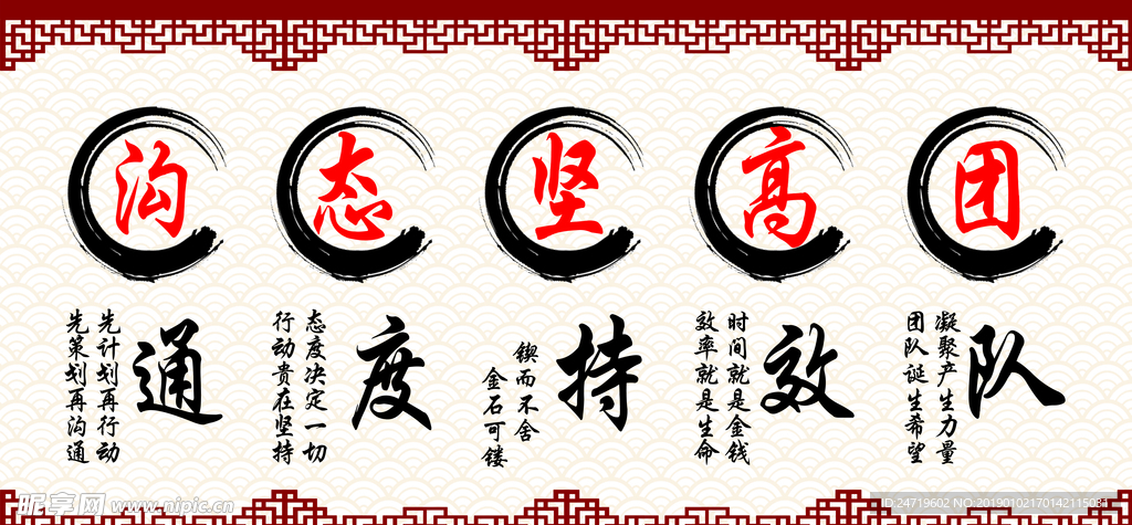 學校