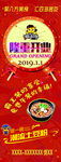 貓小饞海報
