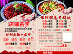 飯店dm