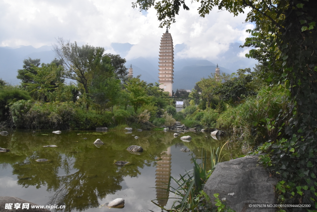 大理崇圣寺