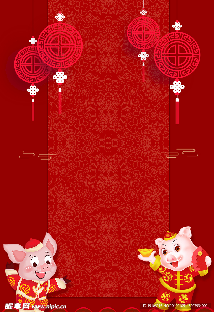 猪年新年海报背景