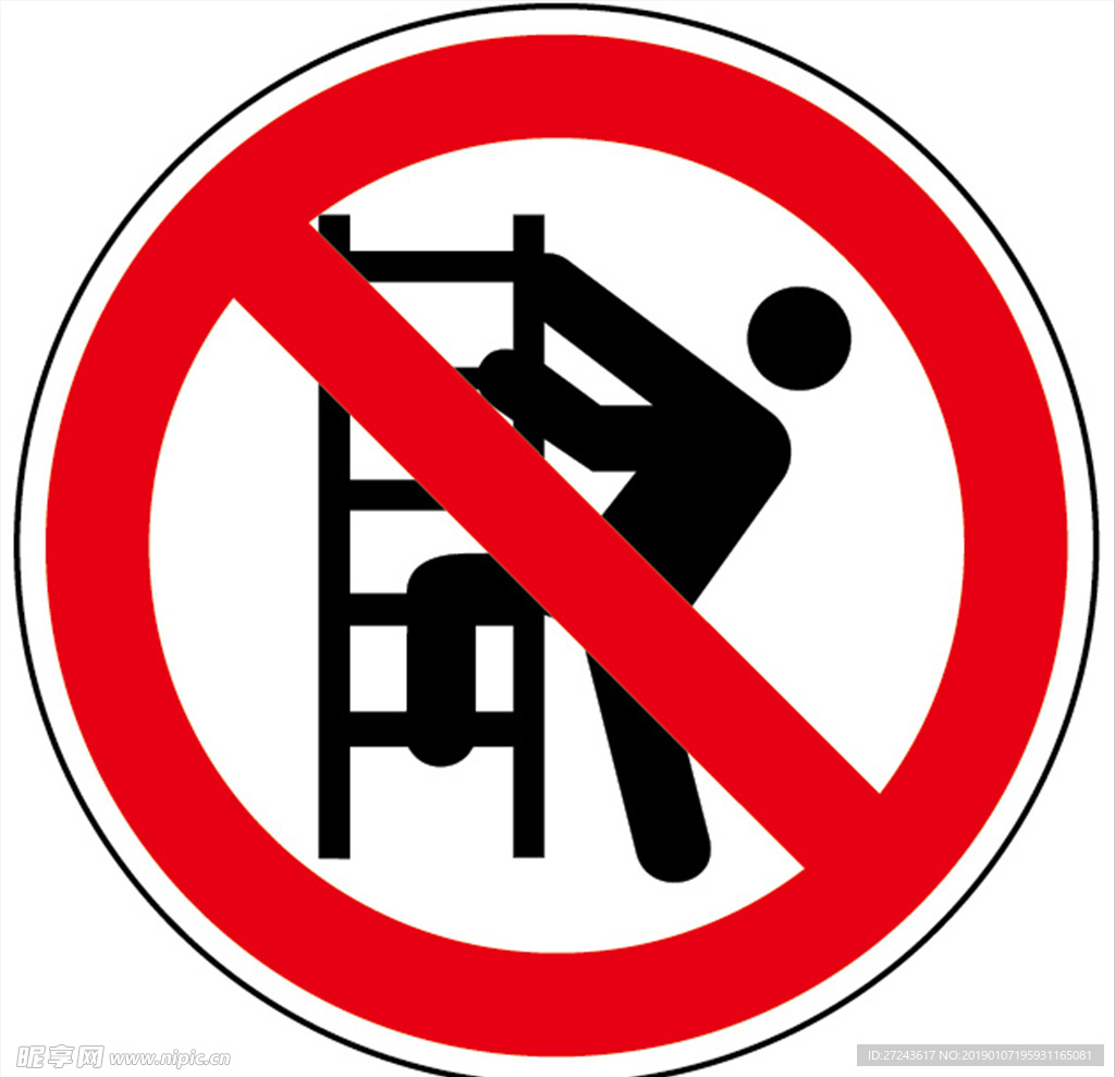 常用標志
