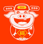 2019新年猪年春节送福猪