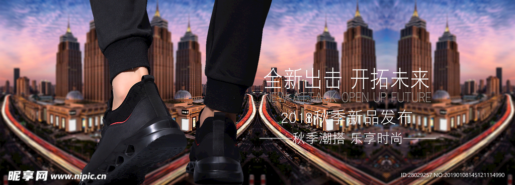 鞋子電商海報(bào)