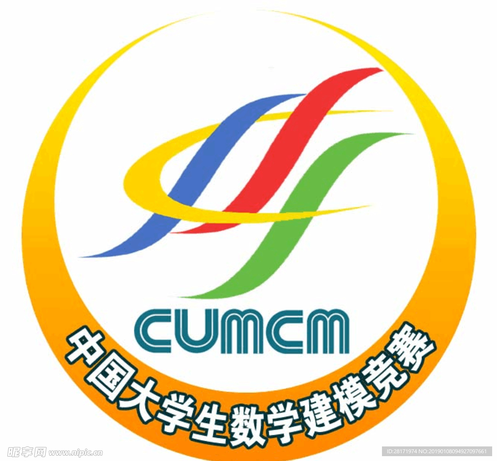 大學生建模競賽LOGO