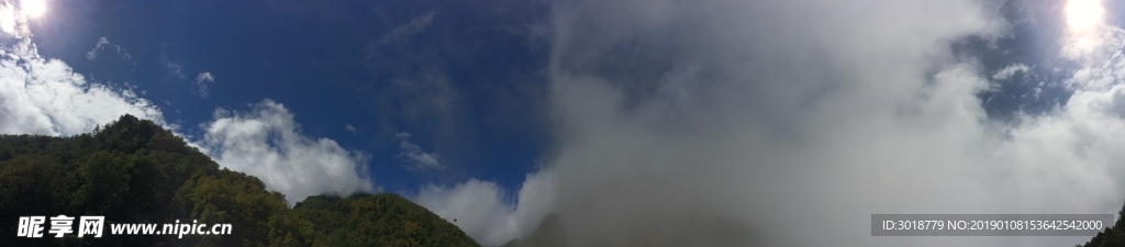 太白山云海