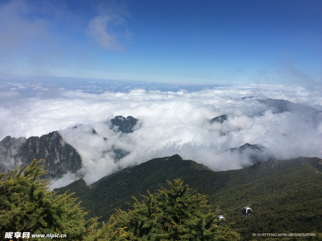 太白山云海