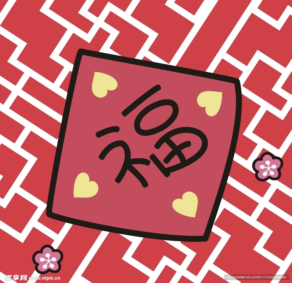 福