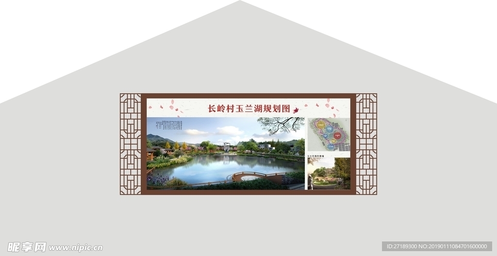 房产宣传窗规划图 中国风木质窗