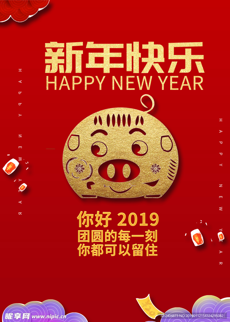 2019新年快乐红色背景 金猪