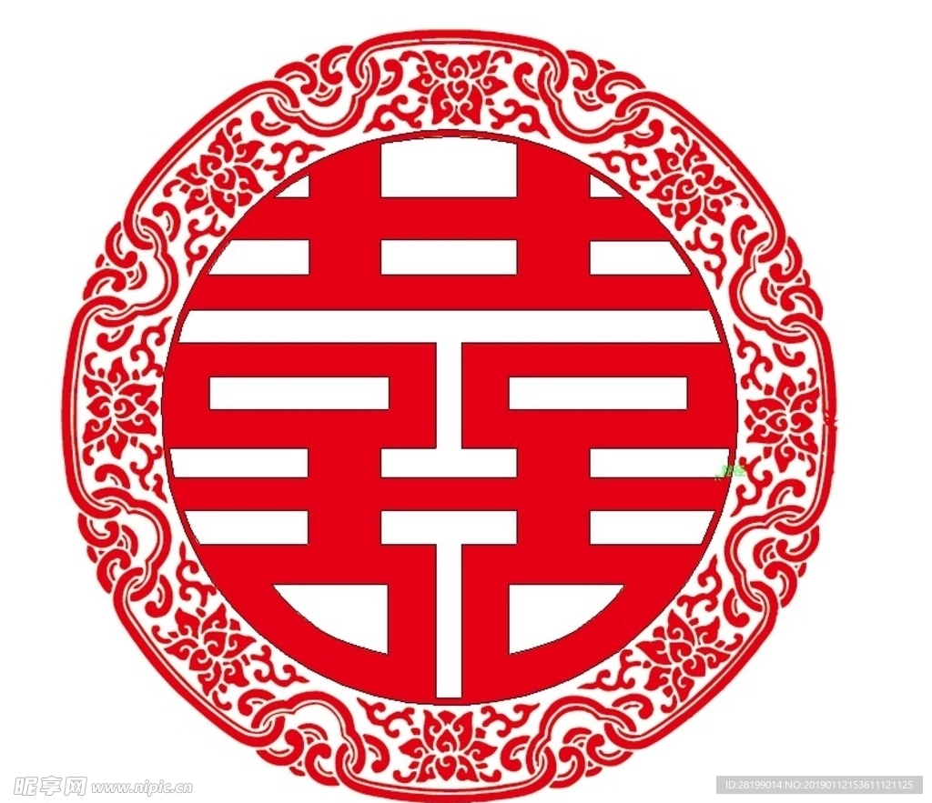 喜字