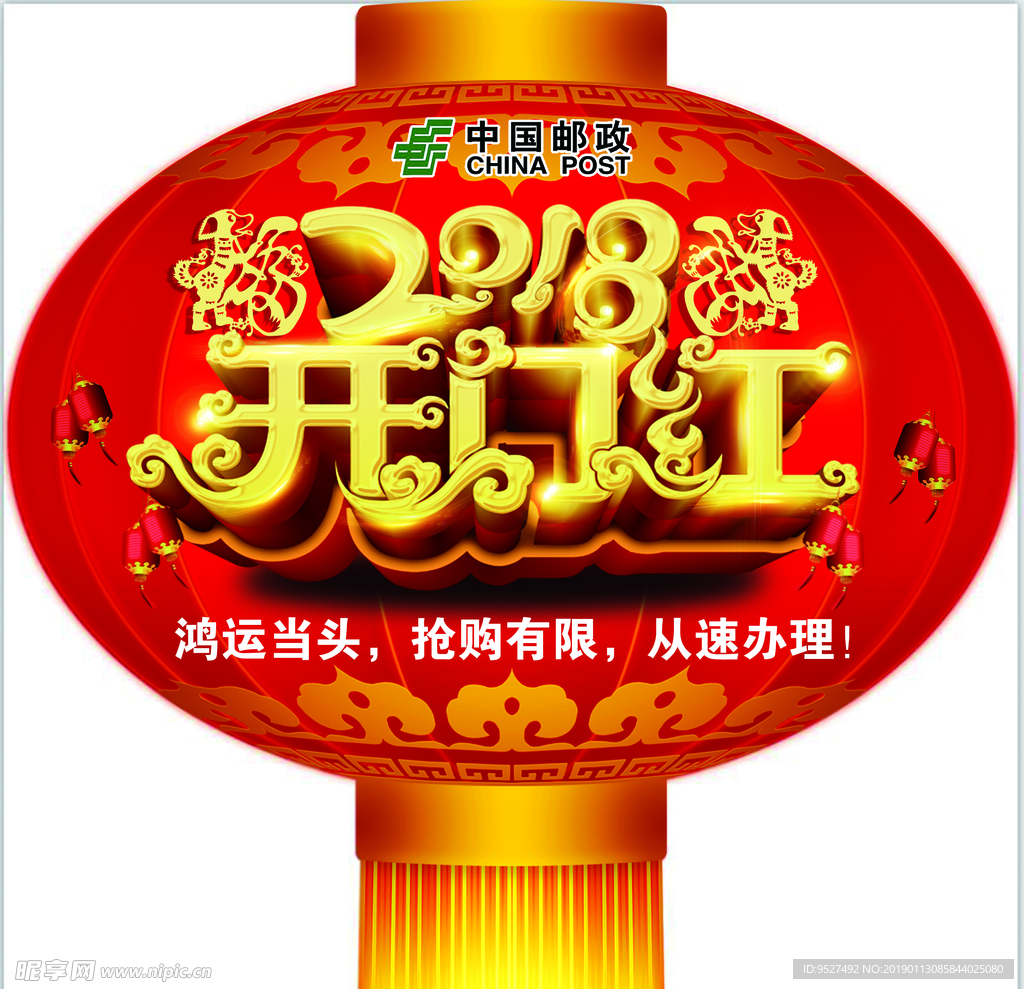 燈籠