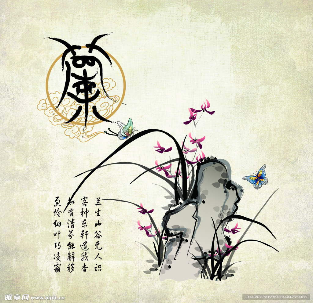 企業裝飾畫分層