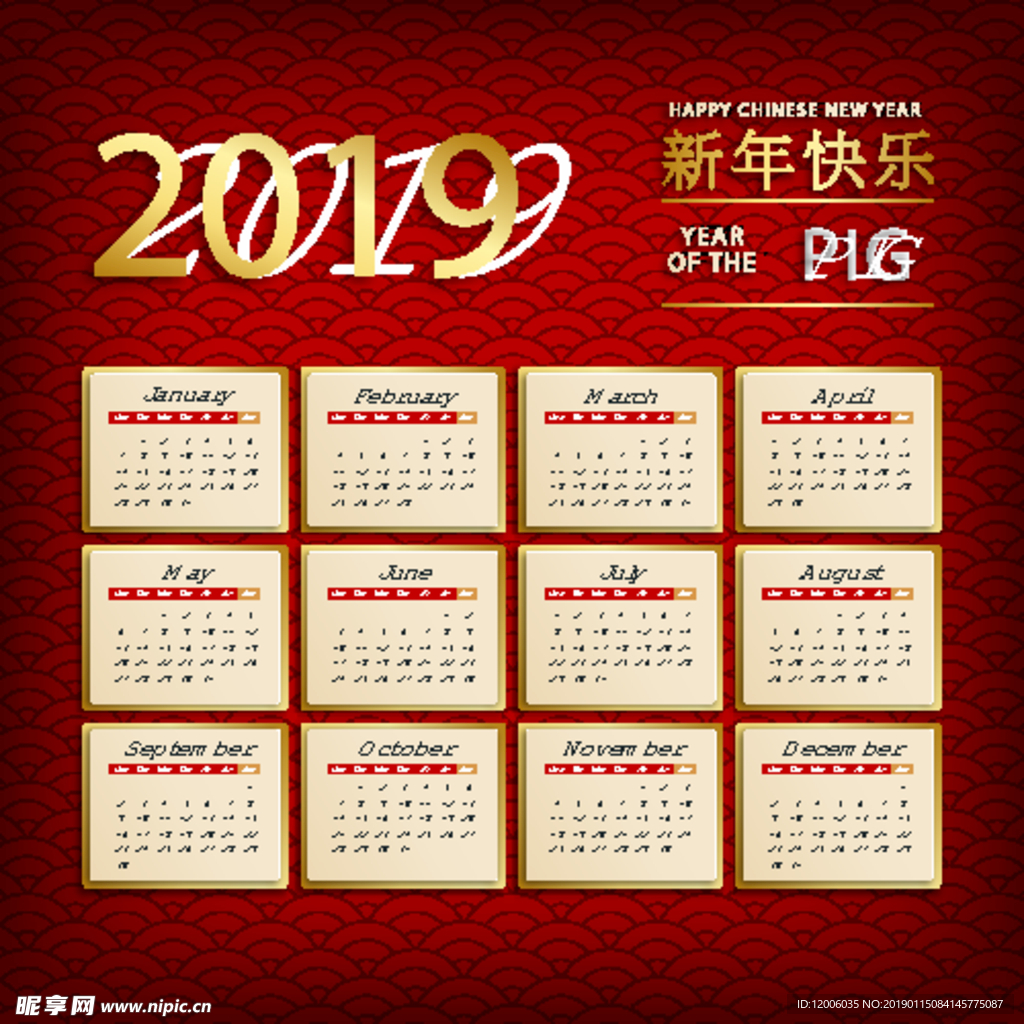 2019年红色猪年年历设计矢量