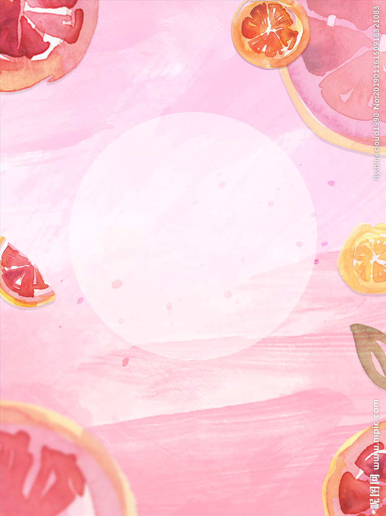 粉色小清新水果橘子背景海报简单