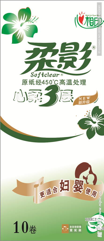 柔影纸巾  柔影logo
