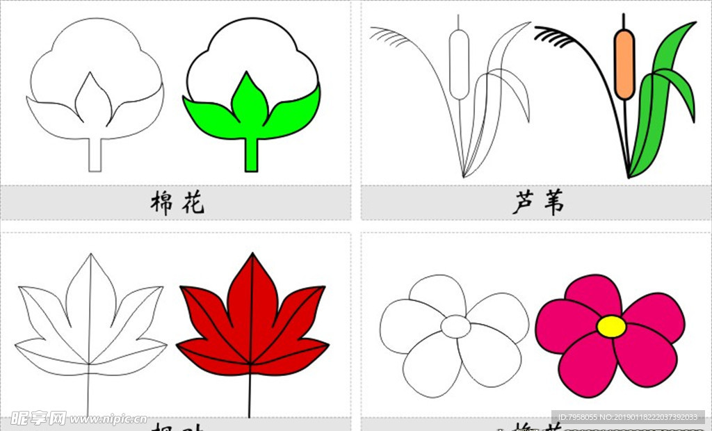 簡筆畫