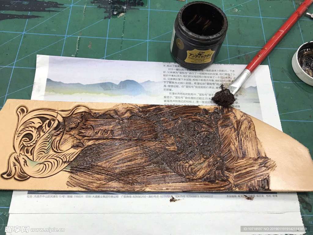 皮雕