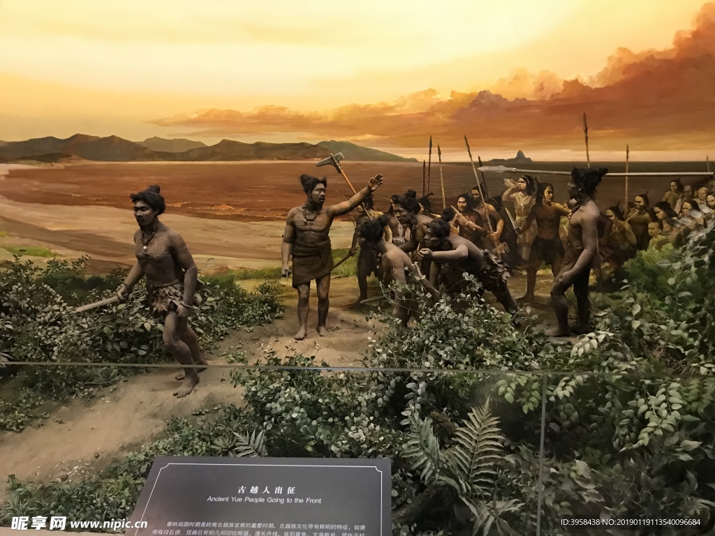 深圳博物館 展覽 歷史文物