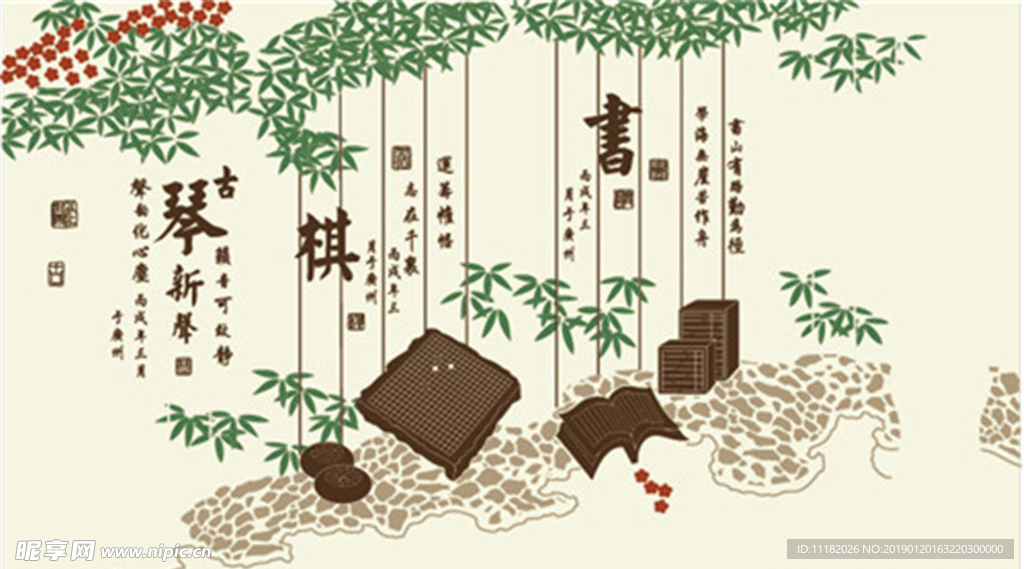 琴棋書畫
