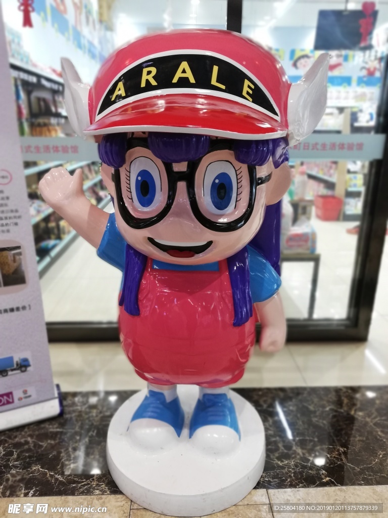 阿拉蕾