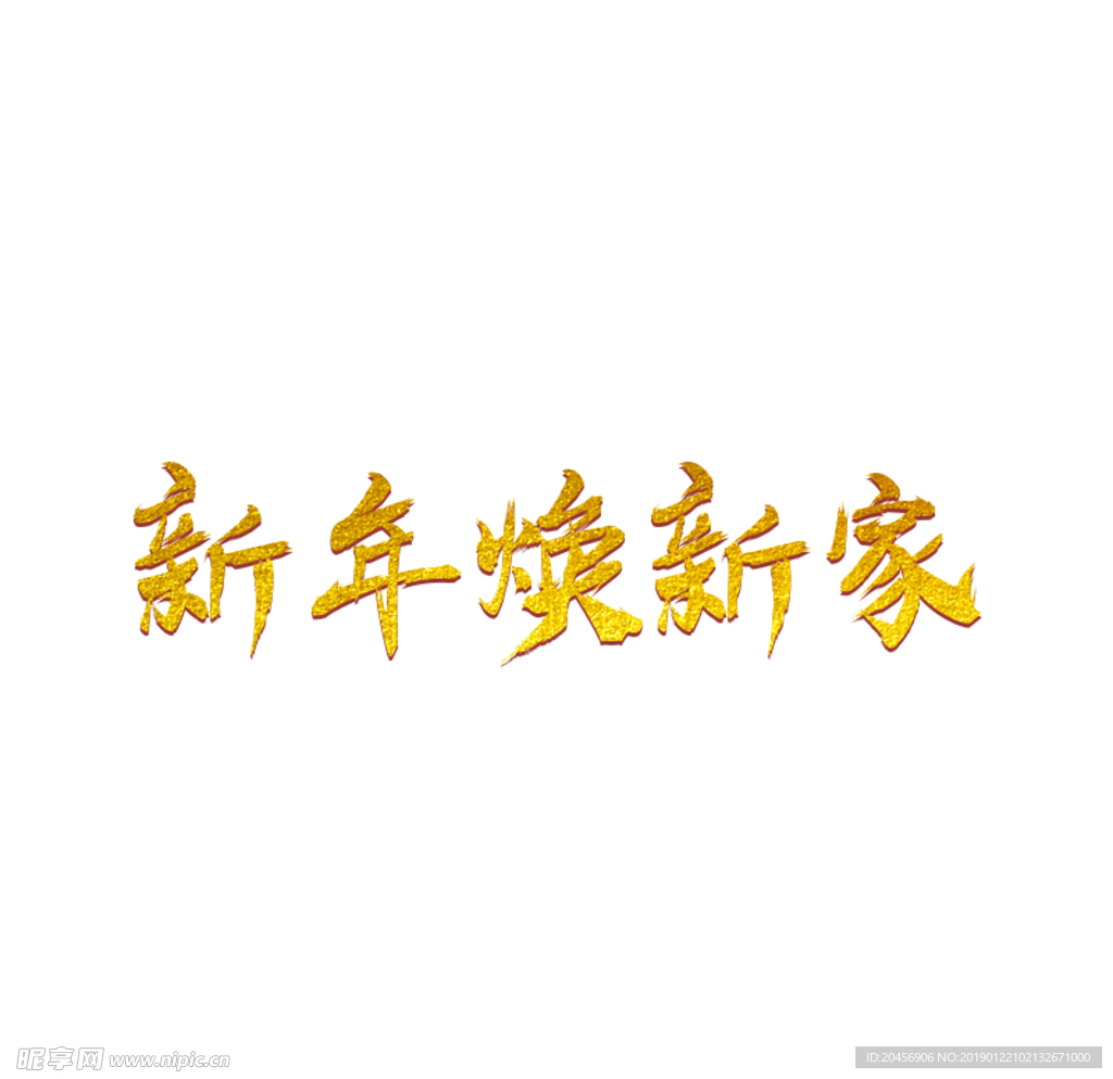 字體金字