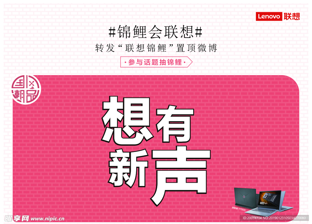 國風(fēng)潮品