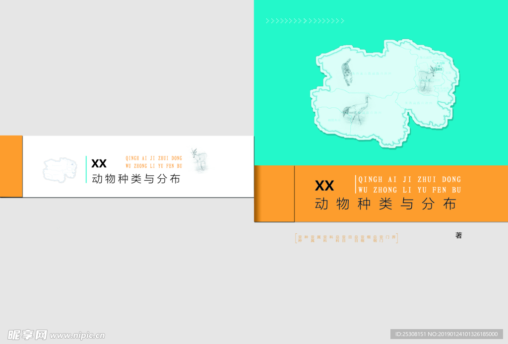 psd封面