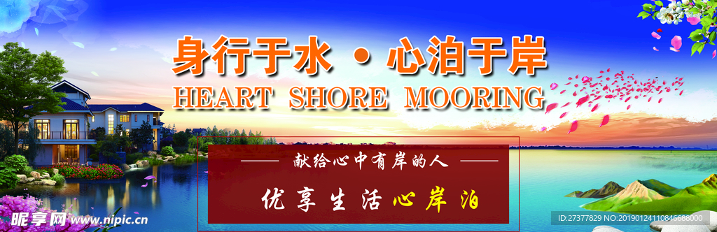 房地產