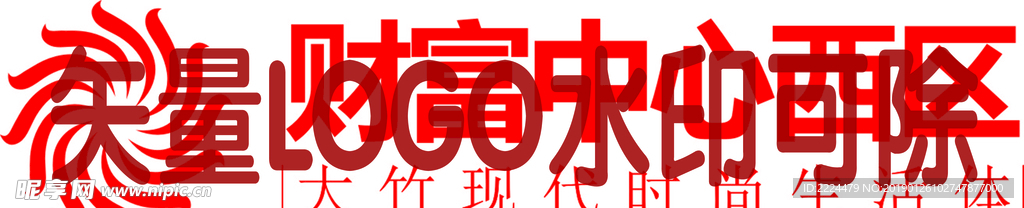 財富中心西區(qū)LOGO
