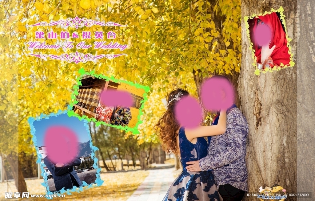 婚慶迎賓背景