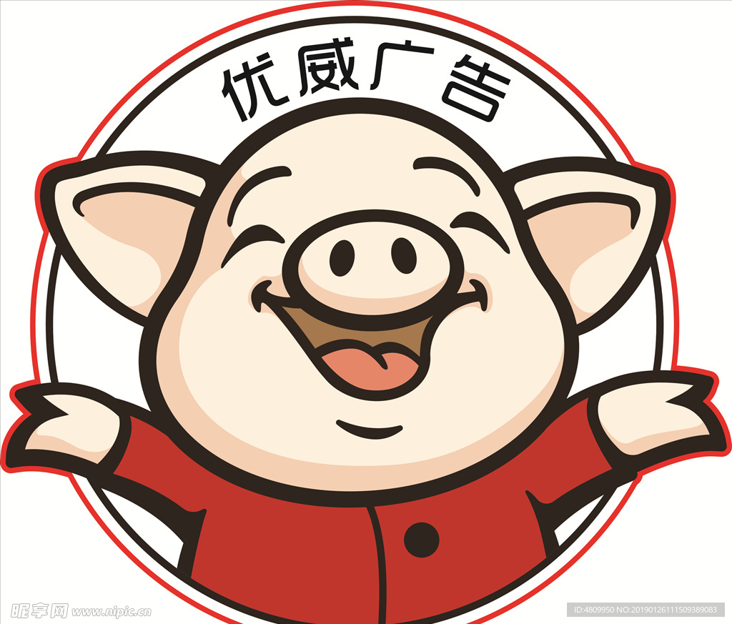 2019 金猪送福
