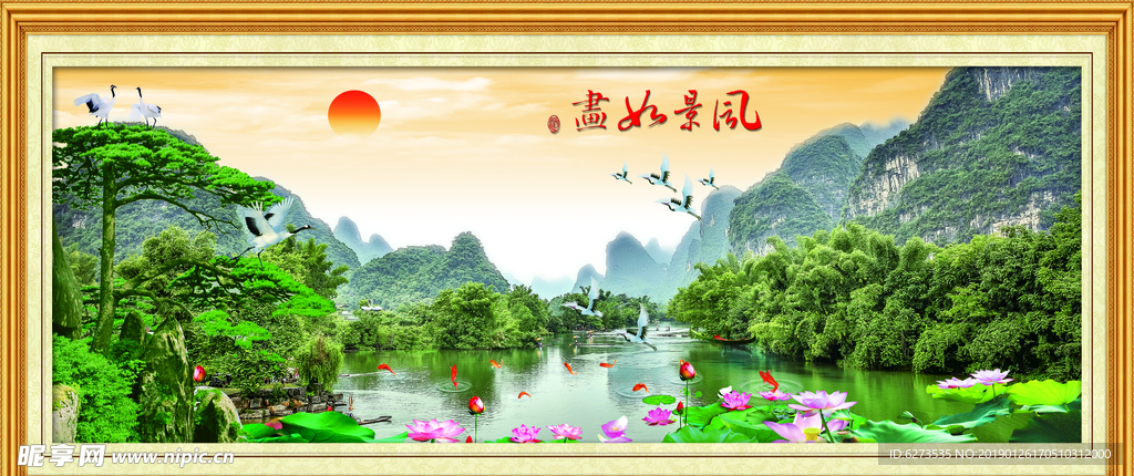 風(fēng)景如畫(huà)