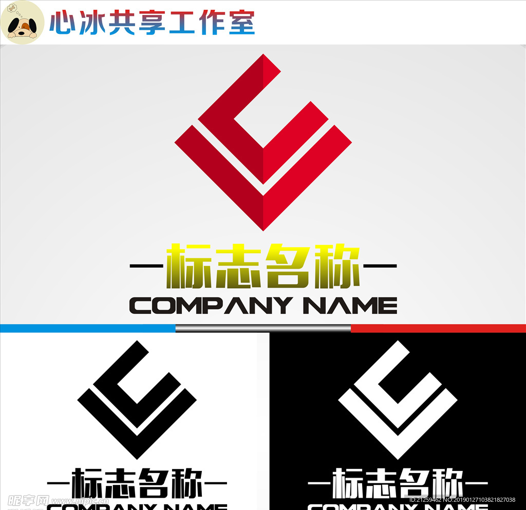 简易LOGO