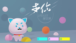 可愛貓咪海報