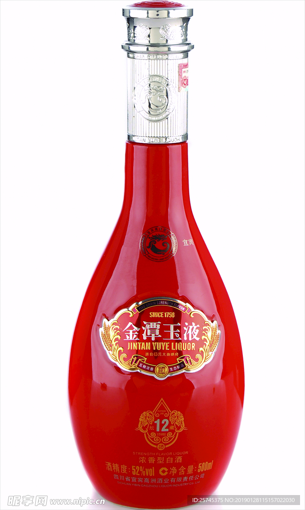 酒瓶