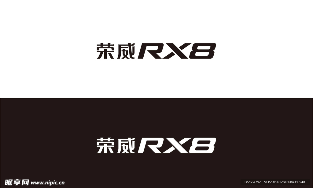 荣威RX8 logo 无定位