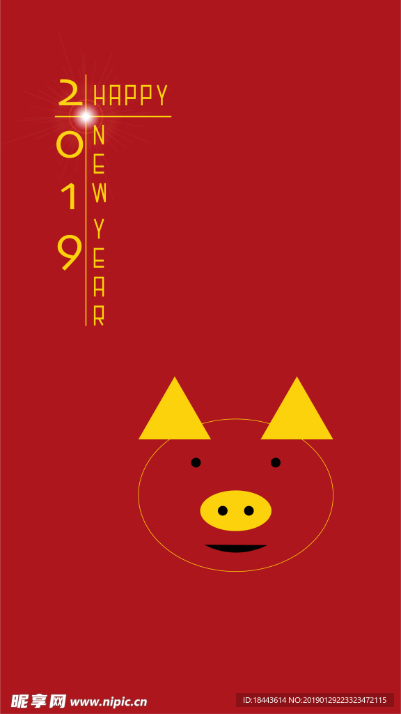 猪年创意iPhone手机壁纸