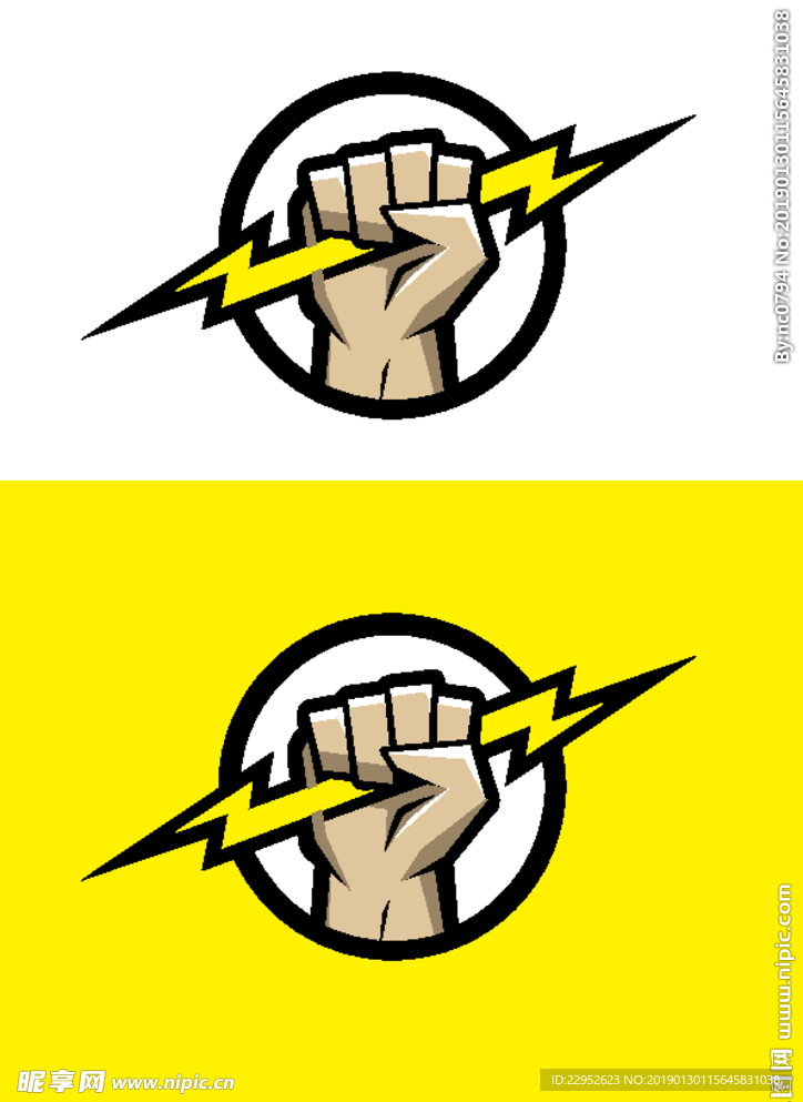 手握閃電力量