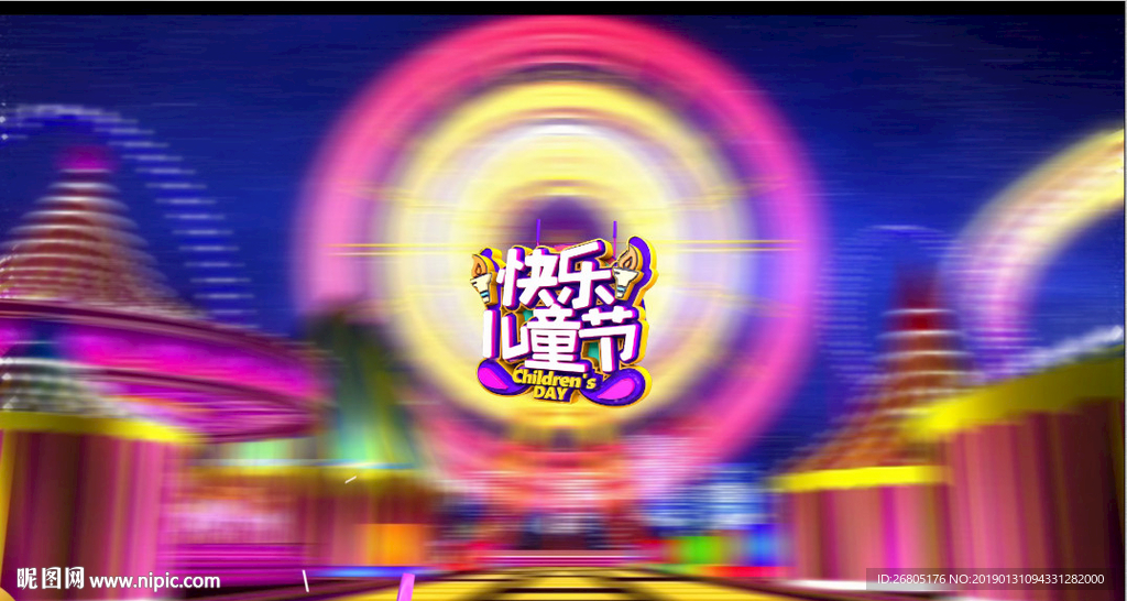 六一過山車相冊視頻模板下載